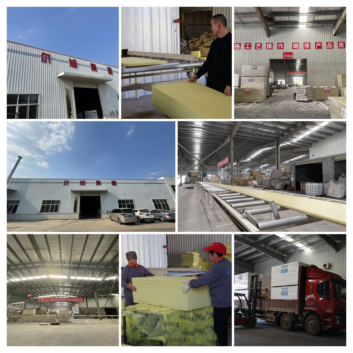 1668415705597237.jpg 工廠1_副本.jpg